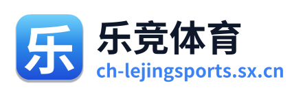 乐竞体育